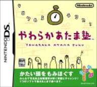 【中古】 やわらかあたま塾／ニンテンドーDS