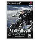 【中古】 アーマード・コア　ラストレイヴン／PS2