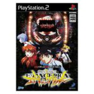 【中古】 CR新世紀エヴァンゲリオン　必勝パチンコ攻略シリーズ　Vol．1／PS2