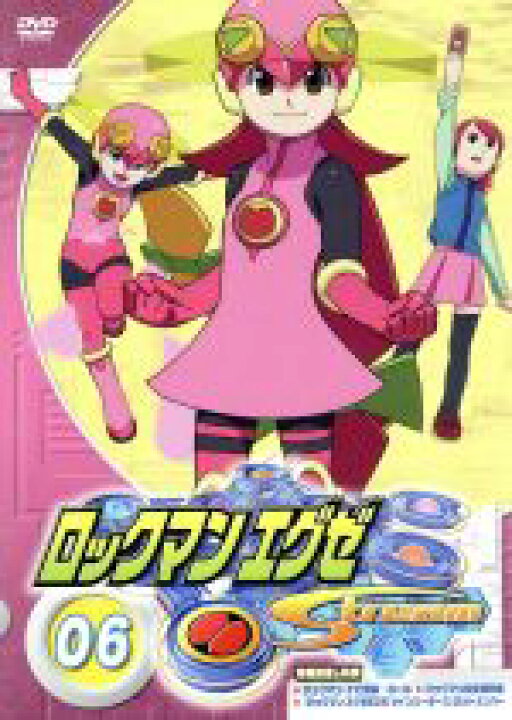 楽天市場 中古 ロックマンエグゼ ストリーム ０６ 石原満 キャラクターデザイン 加戸誉夫 監督 比嘉久美子 光熱斗 木村亜希子 ロックマン 中古 Afb ブックオフオンライン楽天市場店