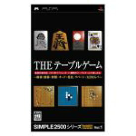 【中古】 THE　テーブルゲーム　SIMPLE2500シリーズポータブル　Vol．1／PSP
