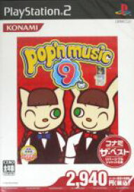 【中古】 ポップンミュージック9　コナミザベスト（再販）／PS2