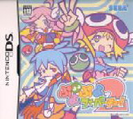 【中古】 ぷよぷよフィーバー2【チュー！】／ニンテンドーDS