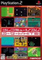 【中古】 ナムコミュージアム　アーケードHITS！／PS2