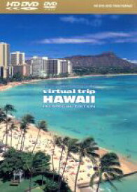 【中古】 virtual　trip　HAWAII　HD　SPECIAL　EDITION（HD－DVD）／（BGV）