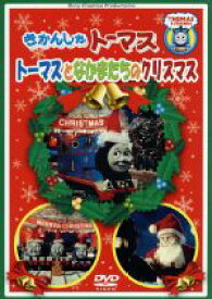 楽天市場 クリスマス キッズアニメ アニメ Dvd Cd Dvdの通販