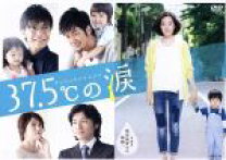 楽天市場】37.5°cの涙 dvdの通販 