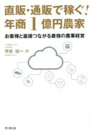 楽天市場 ブックオフオンライン 通販の通販 楽天市場 ブックオフオンライン 通販の通販