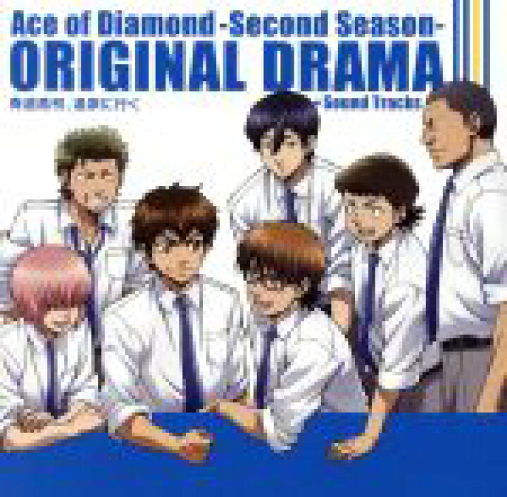 楽天市場】【中古】 TVアニメ「ダイヤのA−SECOND 