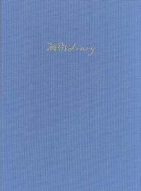 【中古】 海街diary　DVDスペシャル・エディション／是枝裕和（監督、脚本）,綾瀬はるか,長澤まさみ,夏帆,吉田秋生（原作）,菅野よう子（音楽）