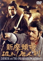楽天市場】警視庁 抜刀（CD・DVD）の通販 