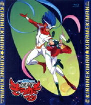 楽天市場】怪盗きらめきマン（CD・DVD）の通販 