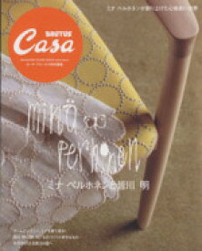 【中古】 ミナペルホネンと皆川明 Casa　BRUTUS特別編集 マガジンハウスムック／マガジンハウス