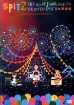 楽天市場】スピッツ／the great jamboree 2014”festivarena”日本武道館  