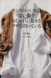 楽天市場 安い服の通販
