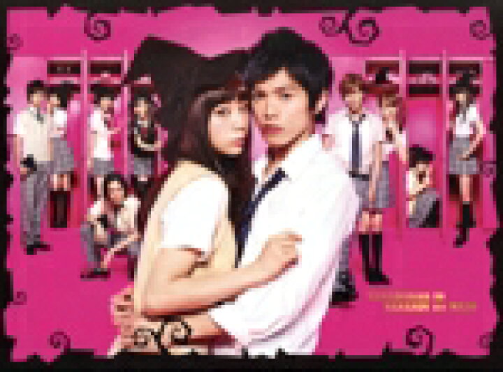 楽天市場】【中古】 山田くんと7人の魔女 DVD−BOX／西内まりや 