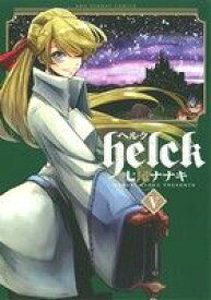 楽天市場 Helck 11の通販 楽天市場 Helck 11の通販