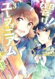 楽天市場 武田 C 本 雑誌 コミック の通販