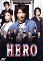 楽天市場】hero 2015 dvd（DVD｜CD・DVD）の通販