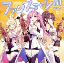 楽天市場】ラブライブ！蓮ノ空女学院スクールアイドルクラブの通販 蓮ノ空女学院スクールアイドルクラブ みらくらぱーく 法被未開封 新品 はっぴ