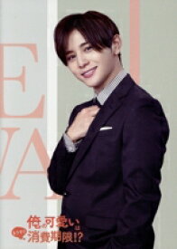 【中古】 俺の可愛いはもうすぐ消費期限！？　DVD−BOX／山田涼介,芳根京子,大橋和也,迫田孝也,鞘師里保,津田健次郎,西田尚美,井筒昭雄（音楽）