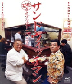 【中古】 サンドウィッチマン　ライブツアー2023（Blu−ray　Disc）／サンドウィッチマン