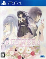 楽天市場】flowers 四季 ps4の通販