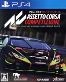 【中古】 アセットコルサ コンペティツィオーネ／PS4
