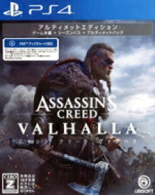 【中古】 アサシン　クリード　ヴァルハラ　アルティメットエディション／PS4