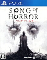 【中古】 ソング　オブ　ホラー／PS4