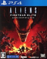 【中古】 エイリアン：ファイアーチーム　エリート／PS4