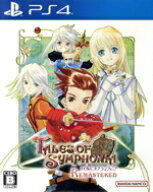 【中古】 テイルズ　オブ　シンフォニア　リマスター／PS4