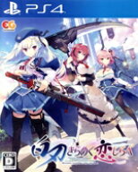 【中古】 白刃きらめく恋しらべ／PS4