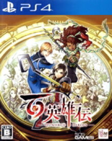 【中古】 百英雄伝／PS4