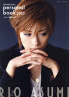 【中古】 TAKARAZUKA　personal　book　2010(Vol．6) 明日海りお タカラヅカMOOK／芸術・芸能・エンタメ…
