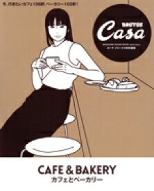 【中古】 カフェとベーカリー Casa　BRUTUS特別編集 MAGAZINE　HOUSE　MOOK　extra　issue／マガジンハウス(編者)