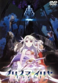 【中古】 劇場版「Fate／kaleid　liner　プリズマ☆イリヤ　Licht　名前の無い少女」（通常版）／ひろやまひろし（原作）,TYPE−MOON（原作）,門脇舞以（イリヤスフィール・フォン・アインツベルン）,名塚佳織（美遊・エーデル