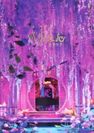【中古】 ホリック　xxxHOLiC（豪華版）／神木隆之介,柴咲コウ,松村北斗,玉城ティナ,趣里,蜷川実花（監督）,CLAMP（原作）,渋谷慶一郎（音楽）