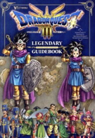 【中古】 ドラゴンクエストIII　そして伝説へ…　LEGENDARY　GUIDEBOOK Vジャンプブックス／Vジャンプ編集部(編者)