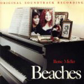 【中古】 【輸入盤】Beaches：　Original　Soundtrack　Recording／ジョルジュ・ドルリュー