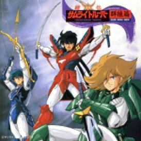 【中古】 鎧伝サムライトルーパー　群狼篇／アニメ