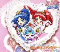 楽天市場】ふしぎ星のふたご姫（CD｜CD・DVD）の通販
