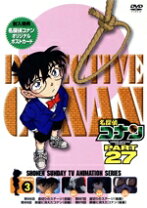 楽天市場】名探偵コナン dvd part27の通販