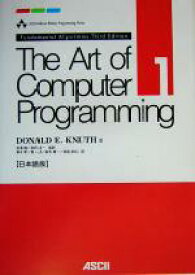 【中古】 The　Art　of　Computer　Programming　日本語版(Volume1) Fundamental　Algorithms ASCII　Addison　Wesley　Programming　Series／ドナルド・クヌ