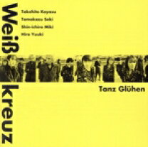 楽天市場】クロイツ kreuz（CD・DVD）の通販 