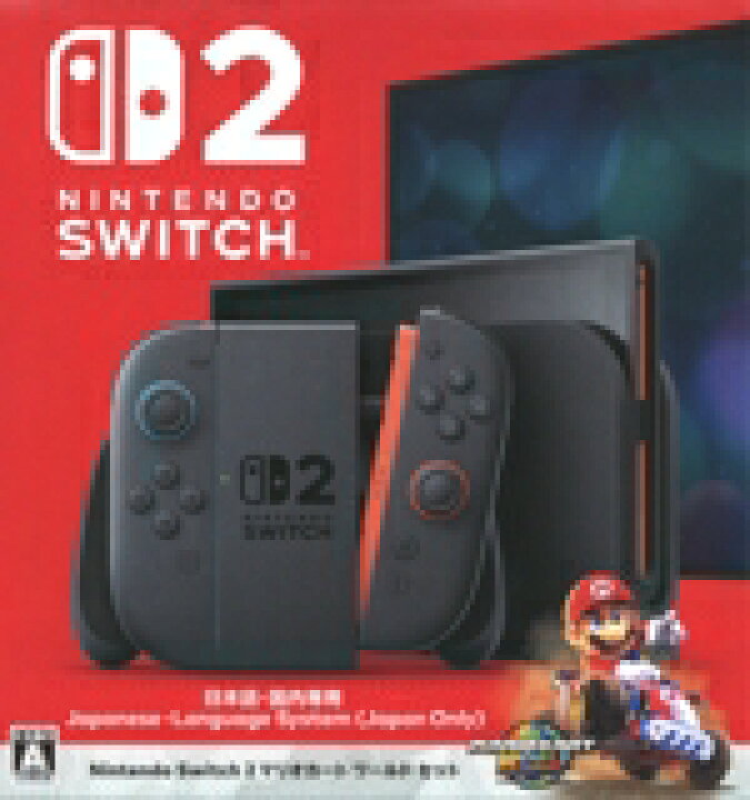 中古美品】NintendoSwitch2 マリオカートセット 付属品完備 中古 