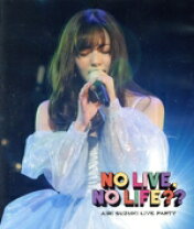 楽天市場】鈴木愛理live party no live，no life? [blu-ray]の通販