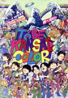 【中古】 ジャニーズWEST　1st　DOME　TOUR　2022　TO　BE　KANSAI　COLOR　−翔べ関西から−（通常版）…