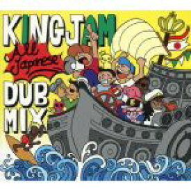 【中古】 KING　JAM　All　Japanese　Dub　Mix／KING　JAM