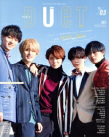 【中古】 DUET(03　MAR　2022) 月刊誌／集英社